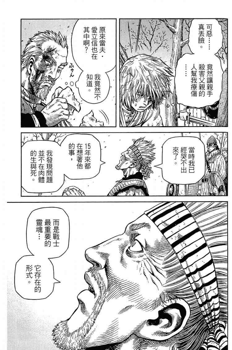 第 139 页