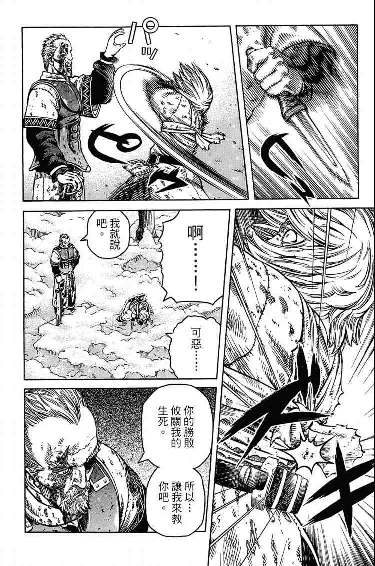 第 144 页