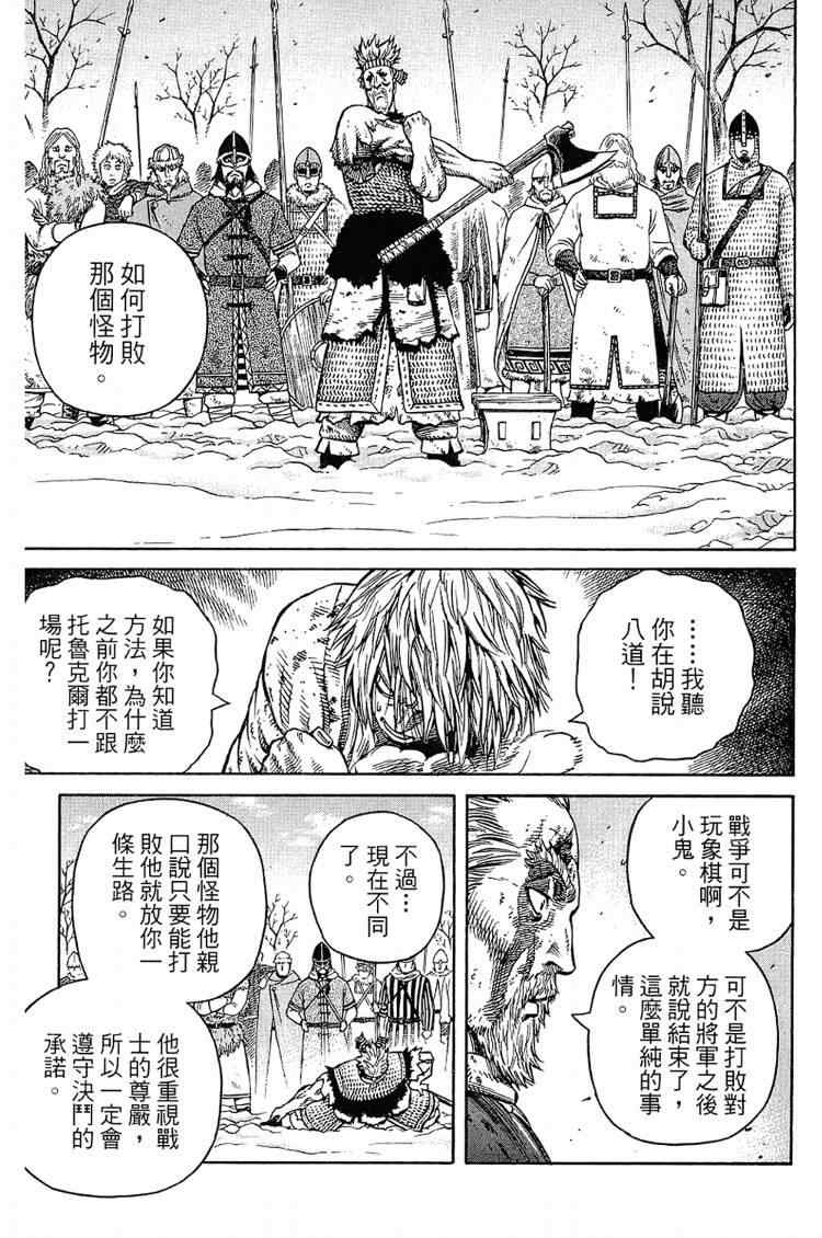 第 145 页