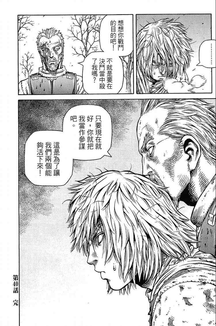 第 146 页