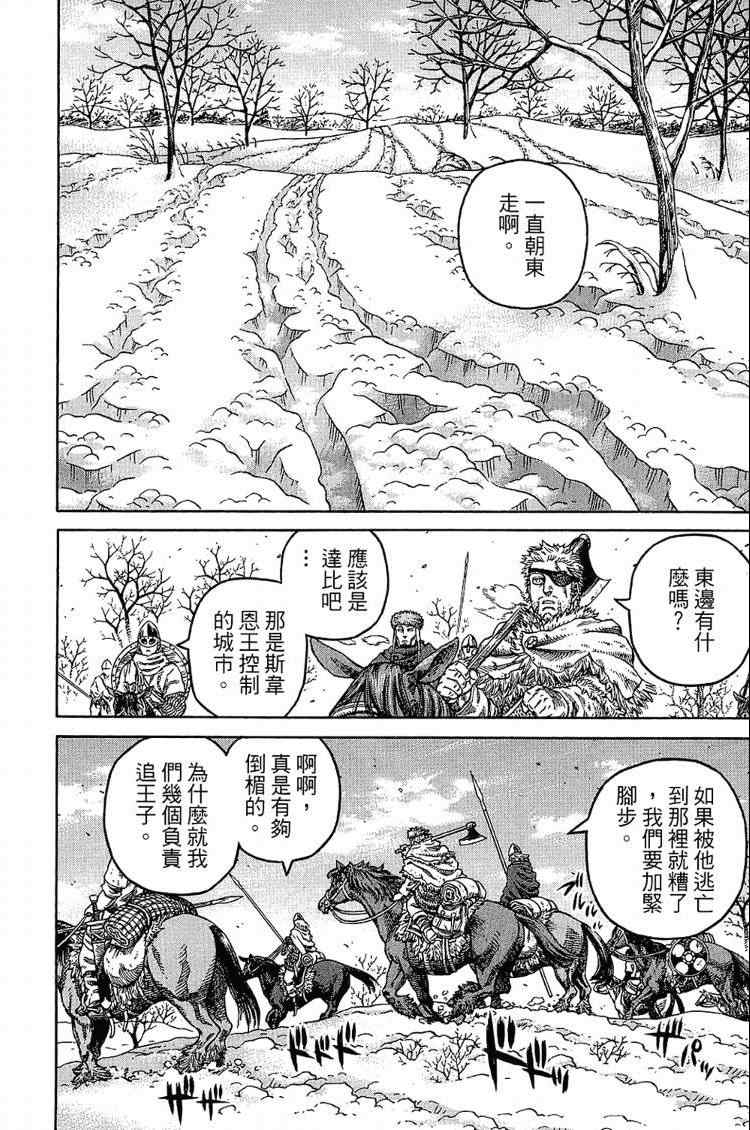 第 148 页