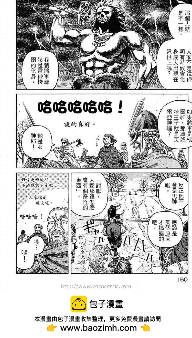 第 150 页
