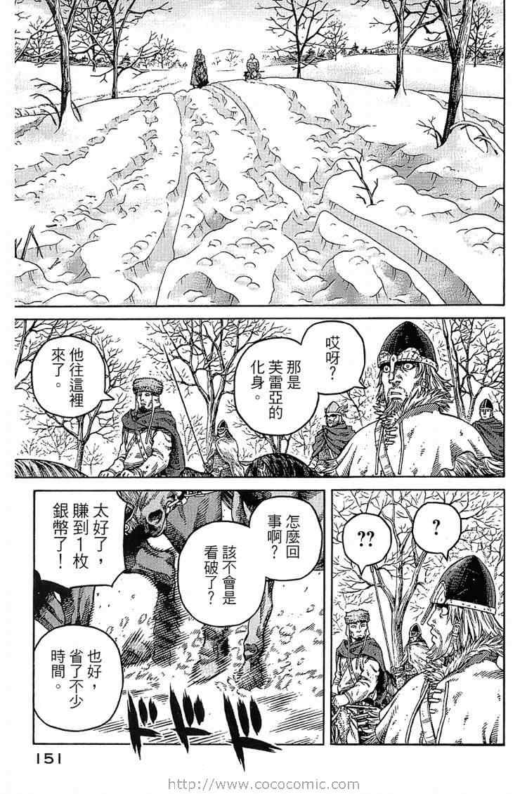 第 151 页