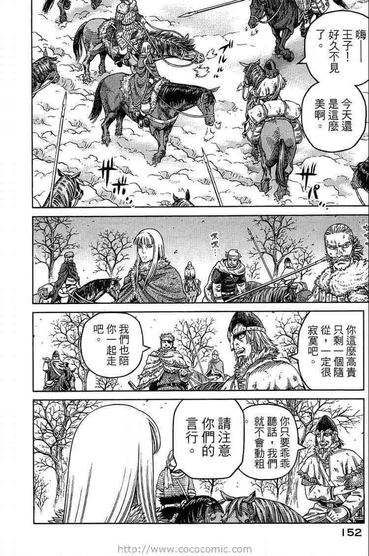 第 152 页