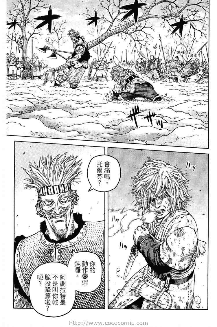 第 155 页