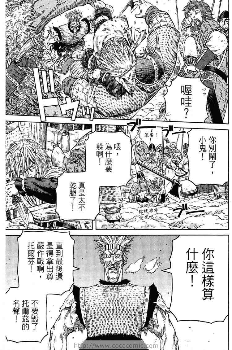 第 157 页
