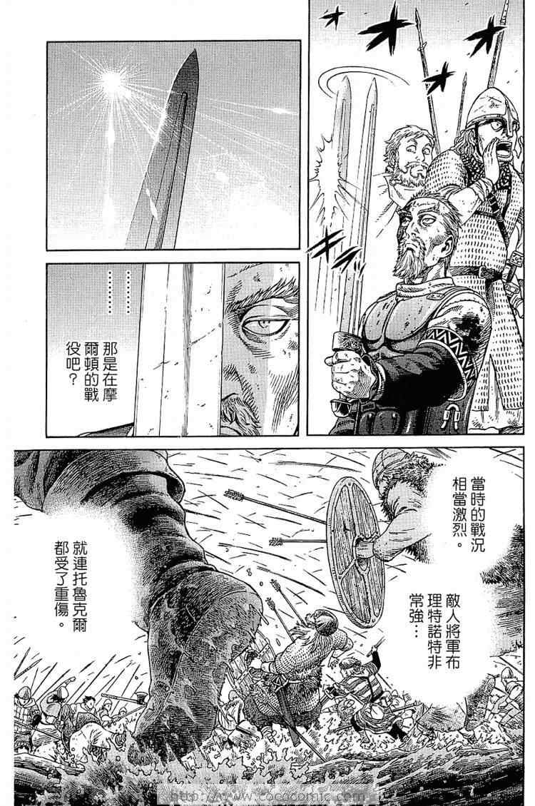 第 159 页