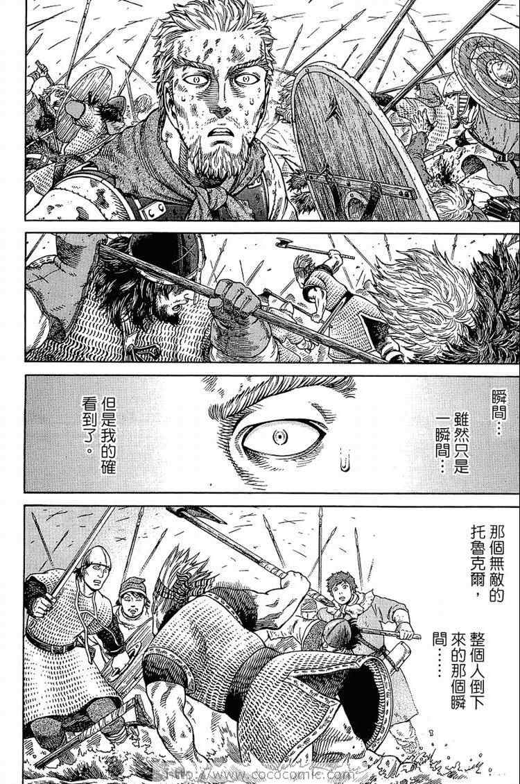 第 160 页