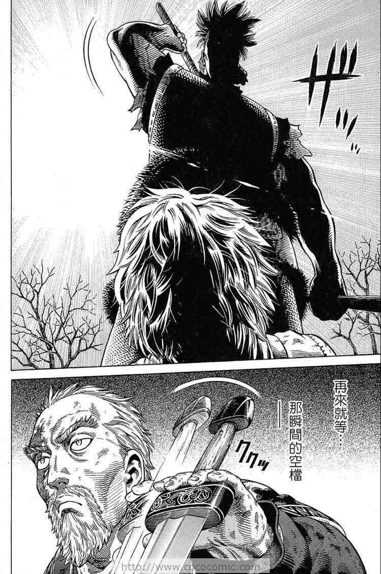第 164 页