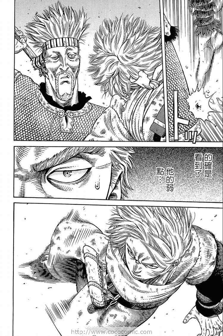 第 166 页
