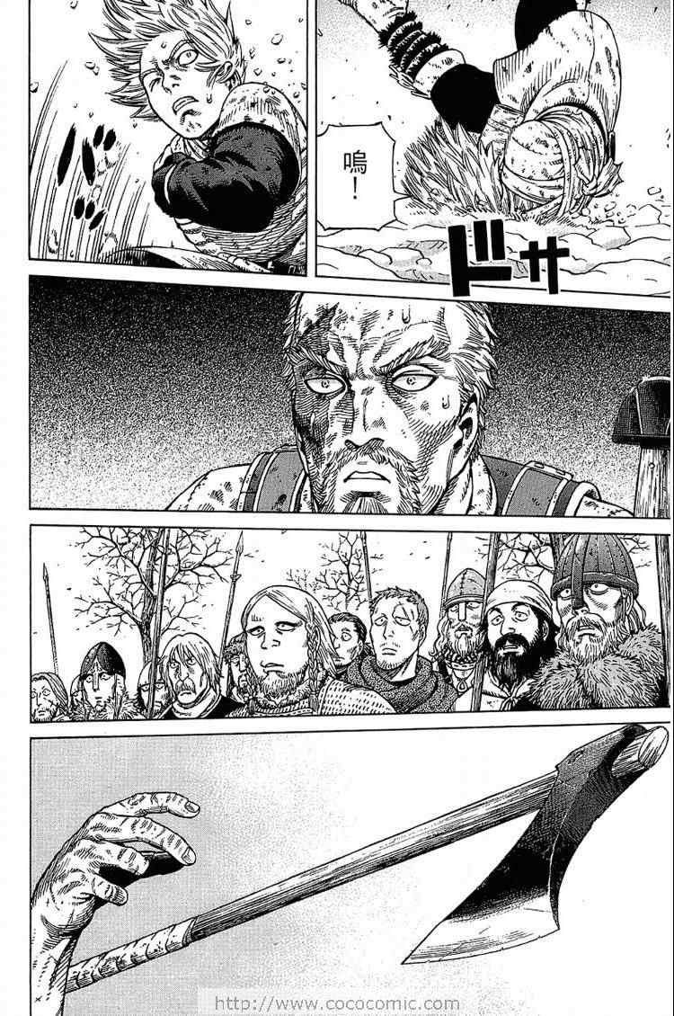 第 168 页