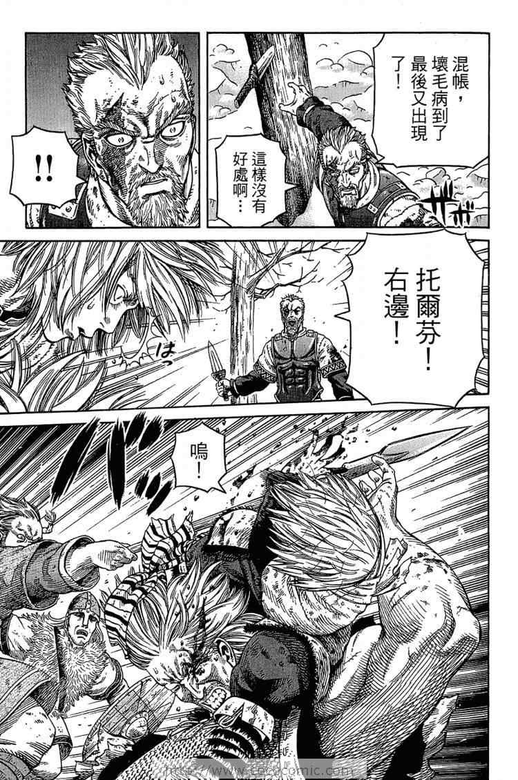 第 173 页