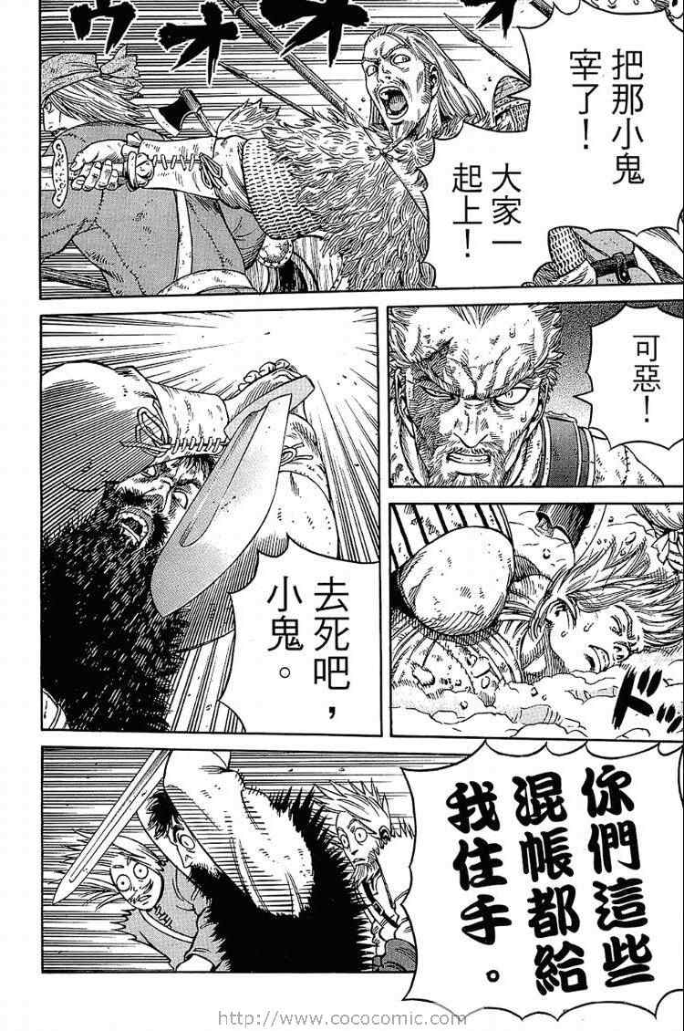 第 174 页