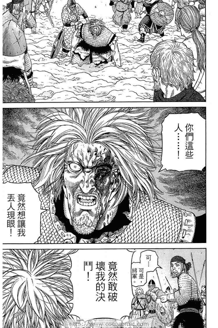 第 175 页
