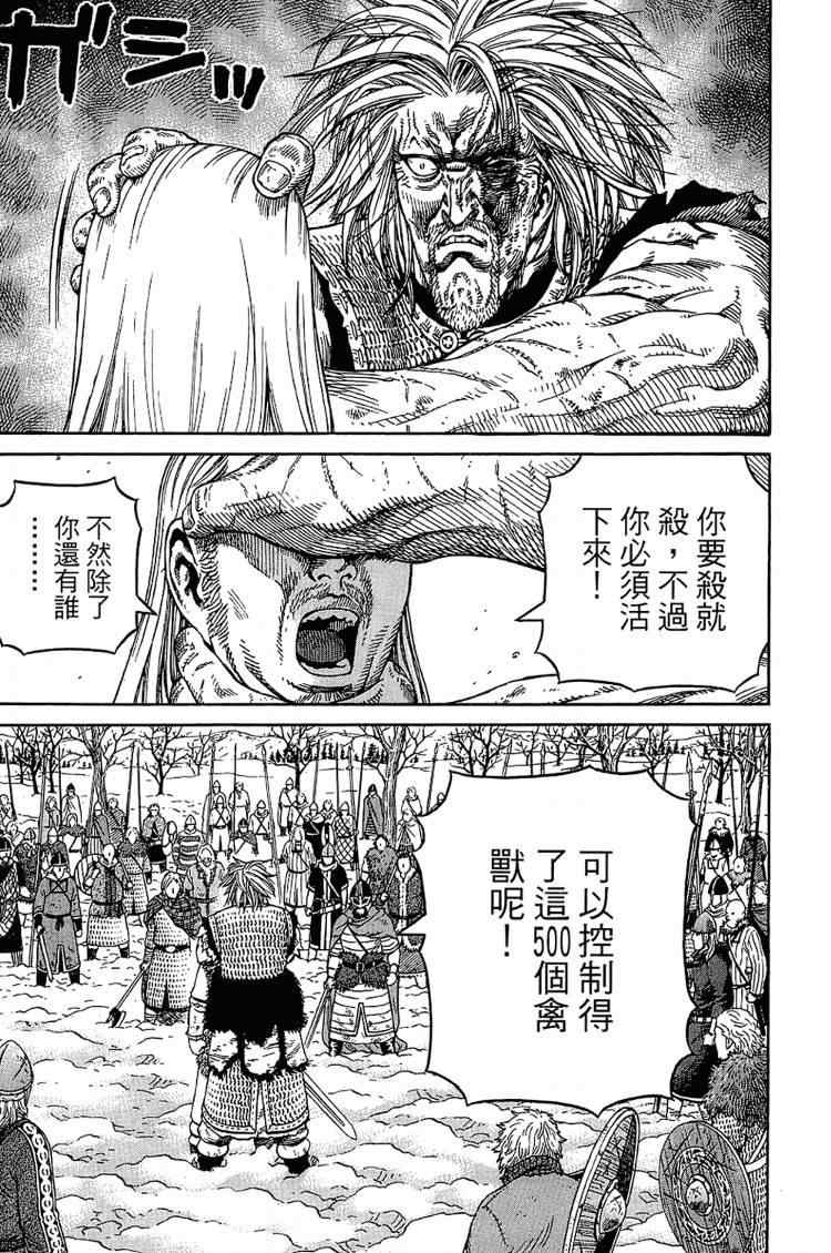 第 177 页