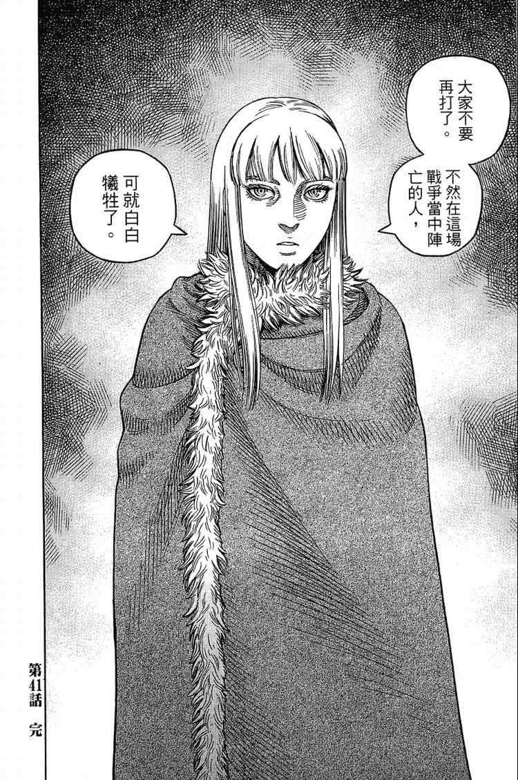 第 180 页