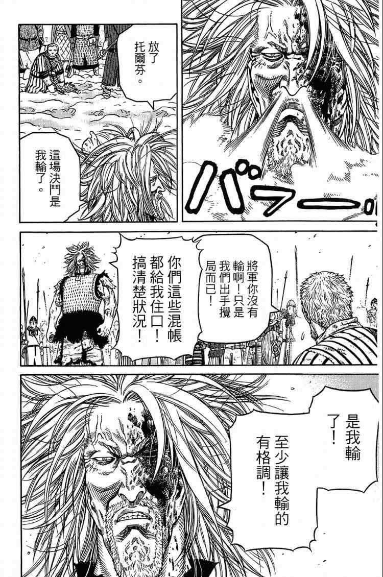第 188 页