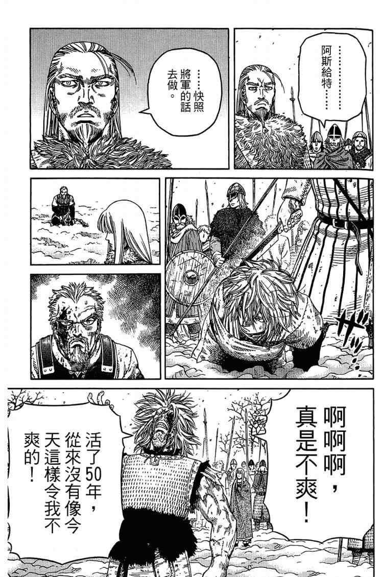 第 189 页