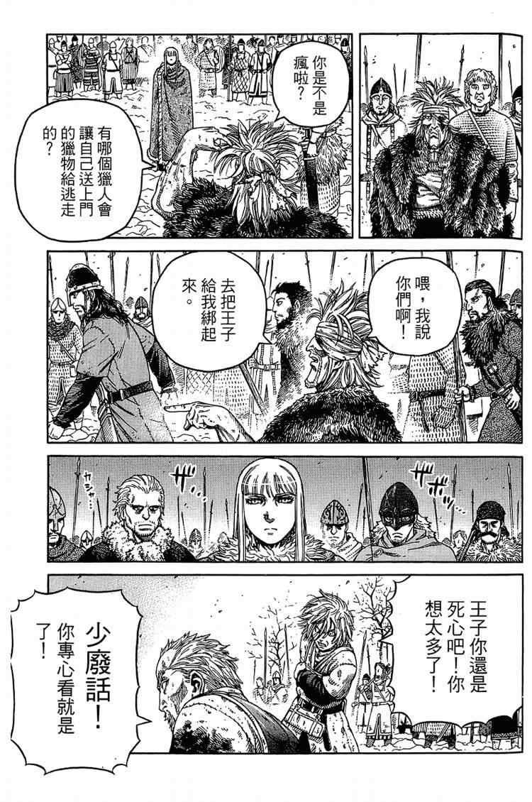 第 193 页