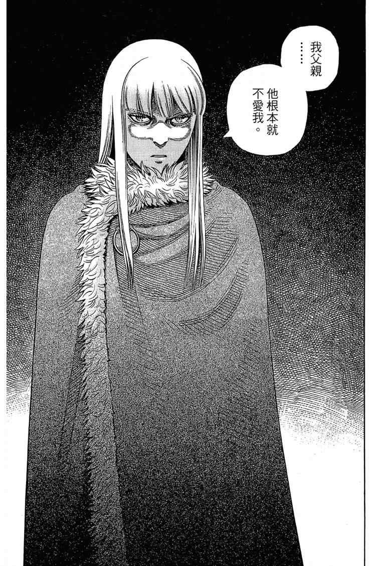 第 197 页