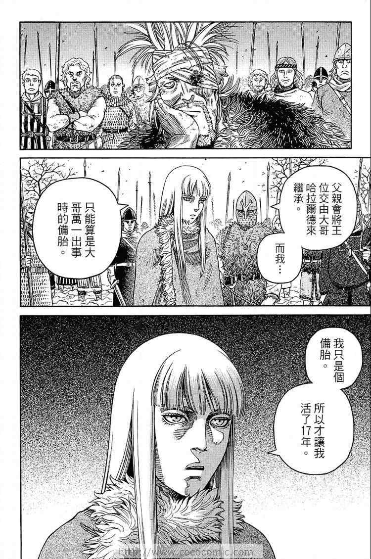 第 198 页