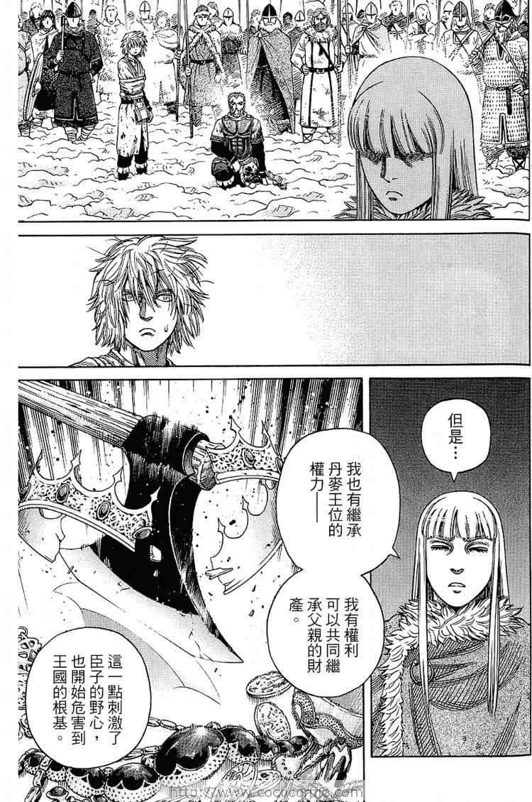 第 199 页