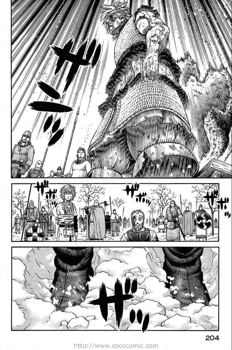 第 204 页