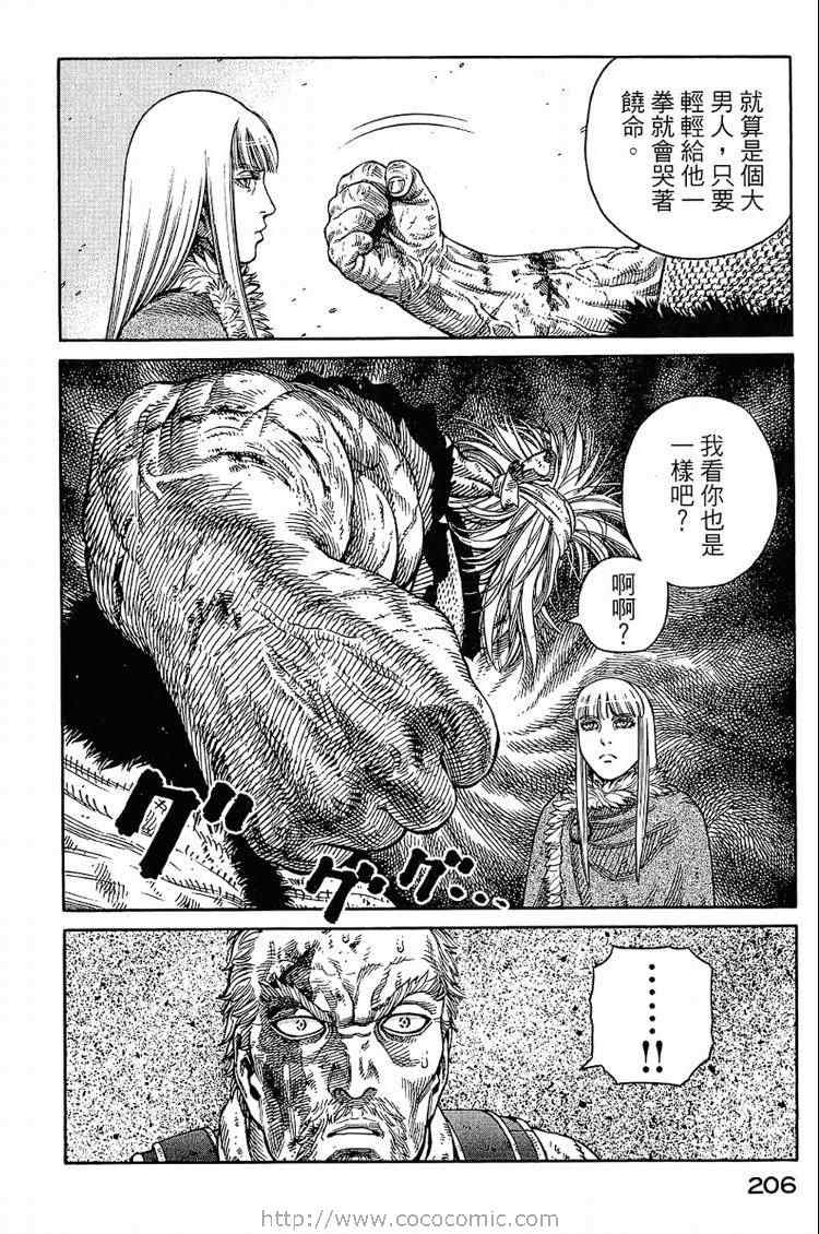 第 206 页