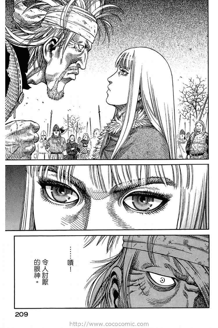 第 209 页