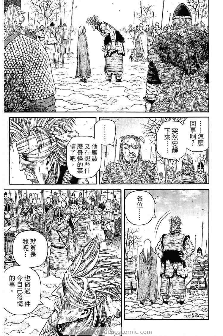 第 211 页