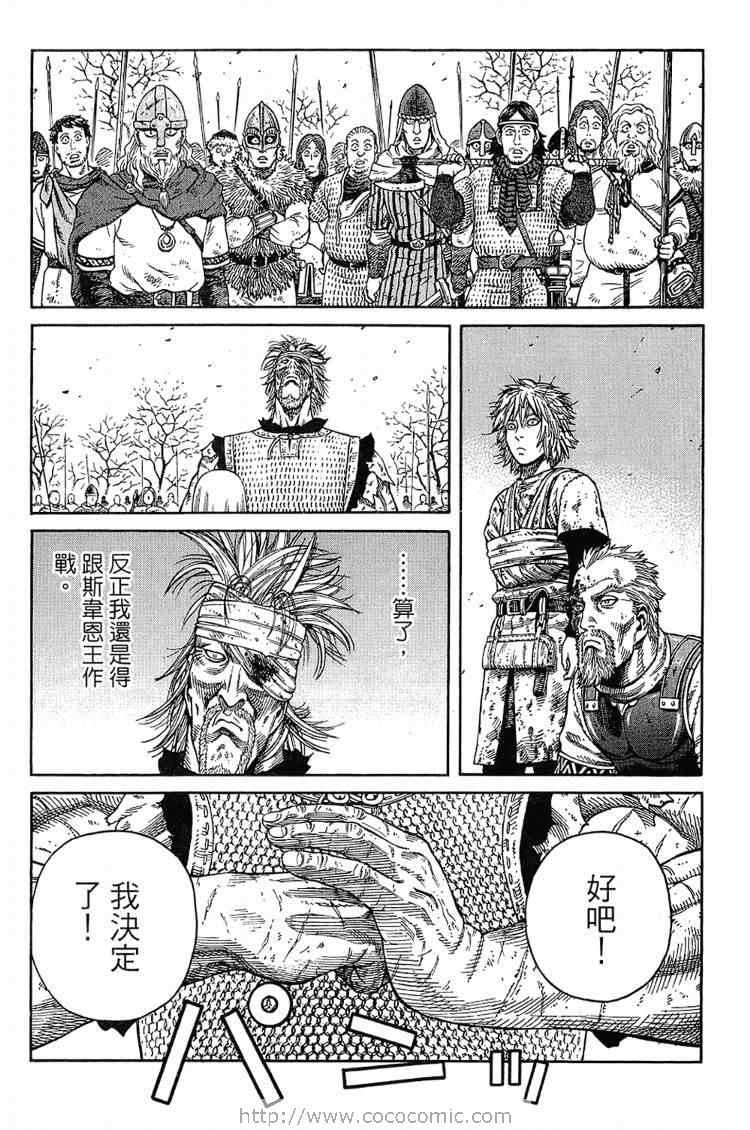 第 213 页