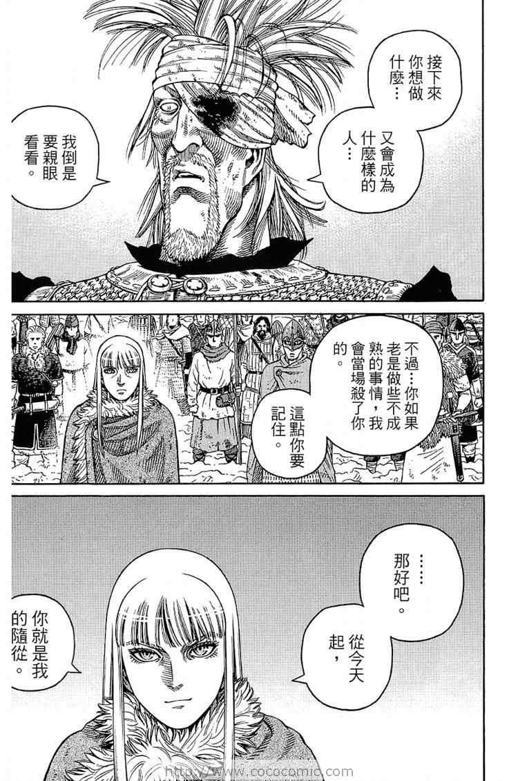 第 215 页
