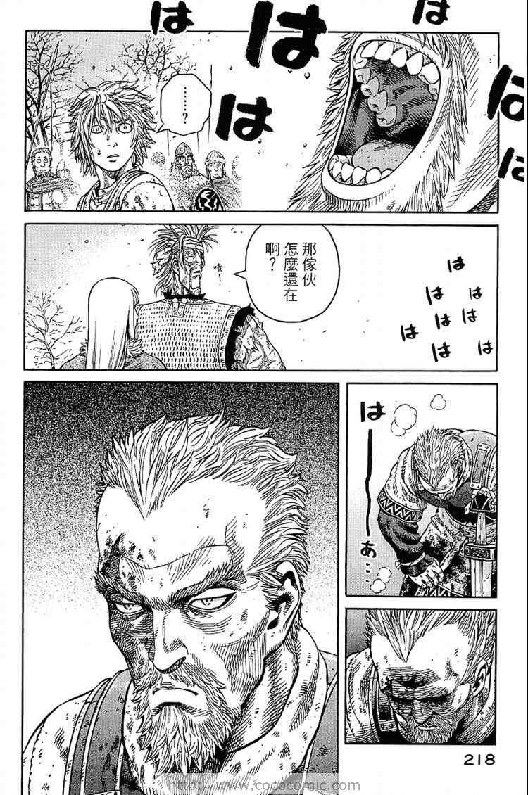 第 218 页