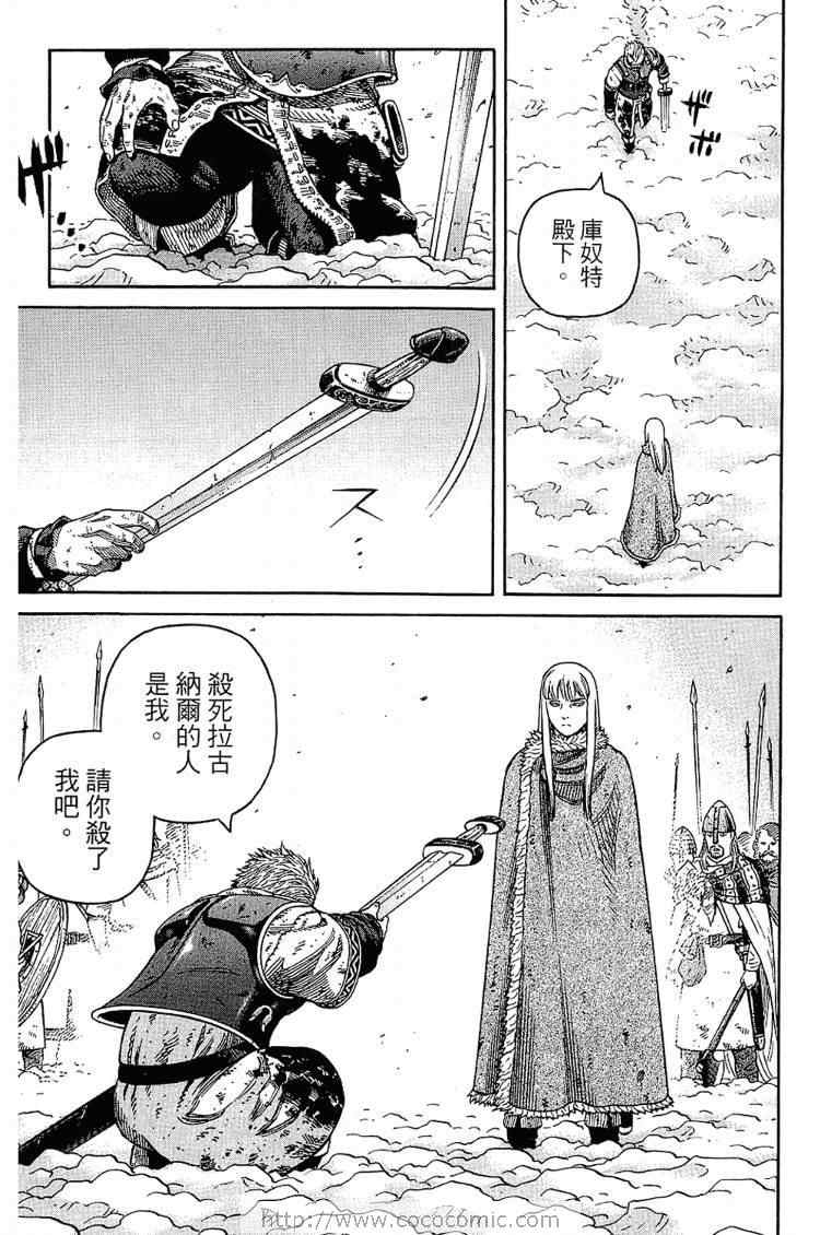 第 219 页