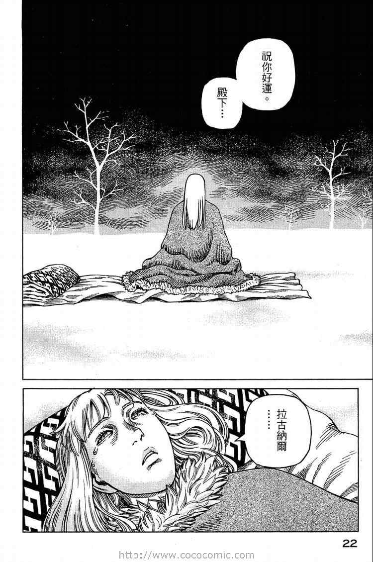 第 22 页