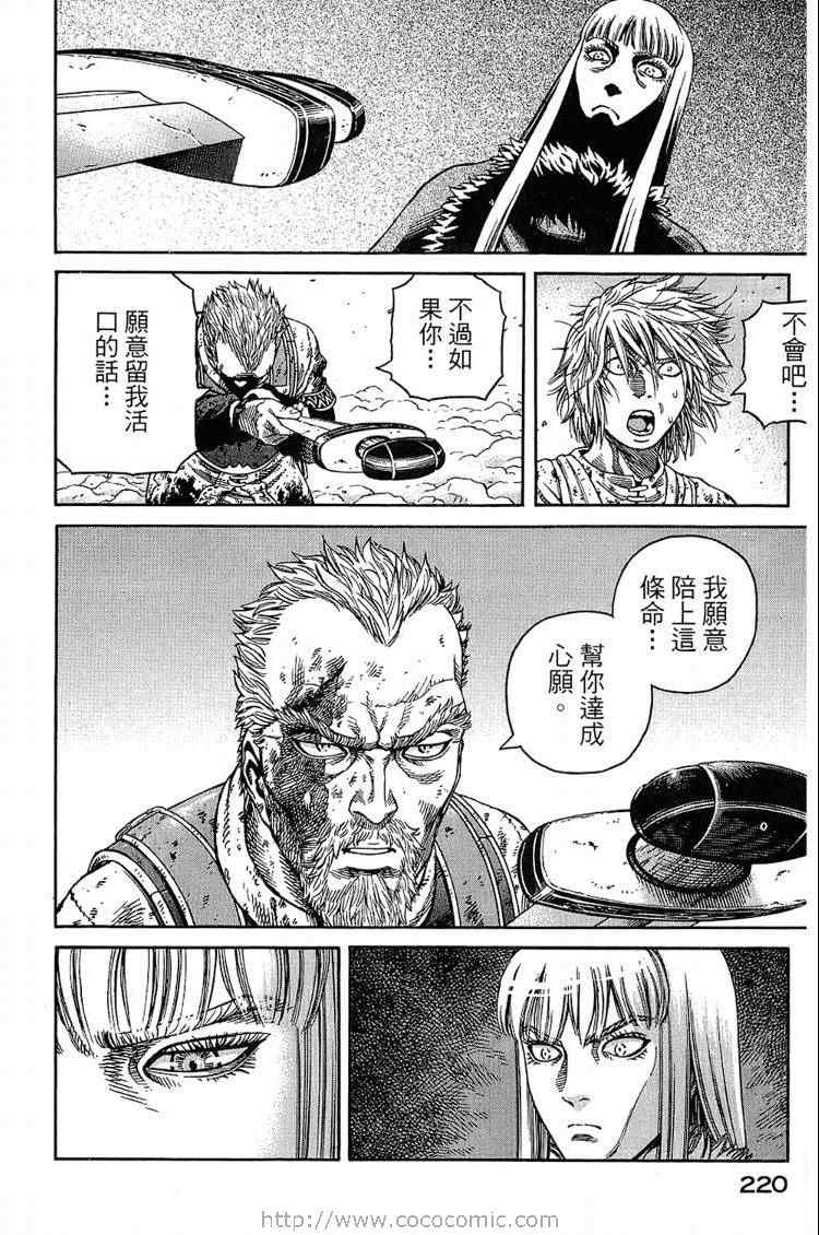 第 220 页
