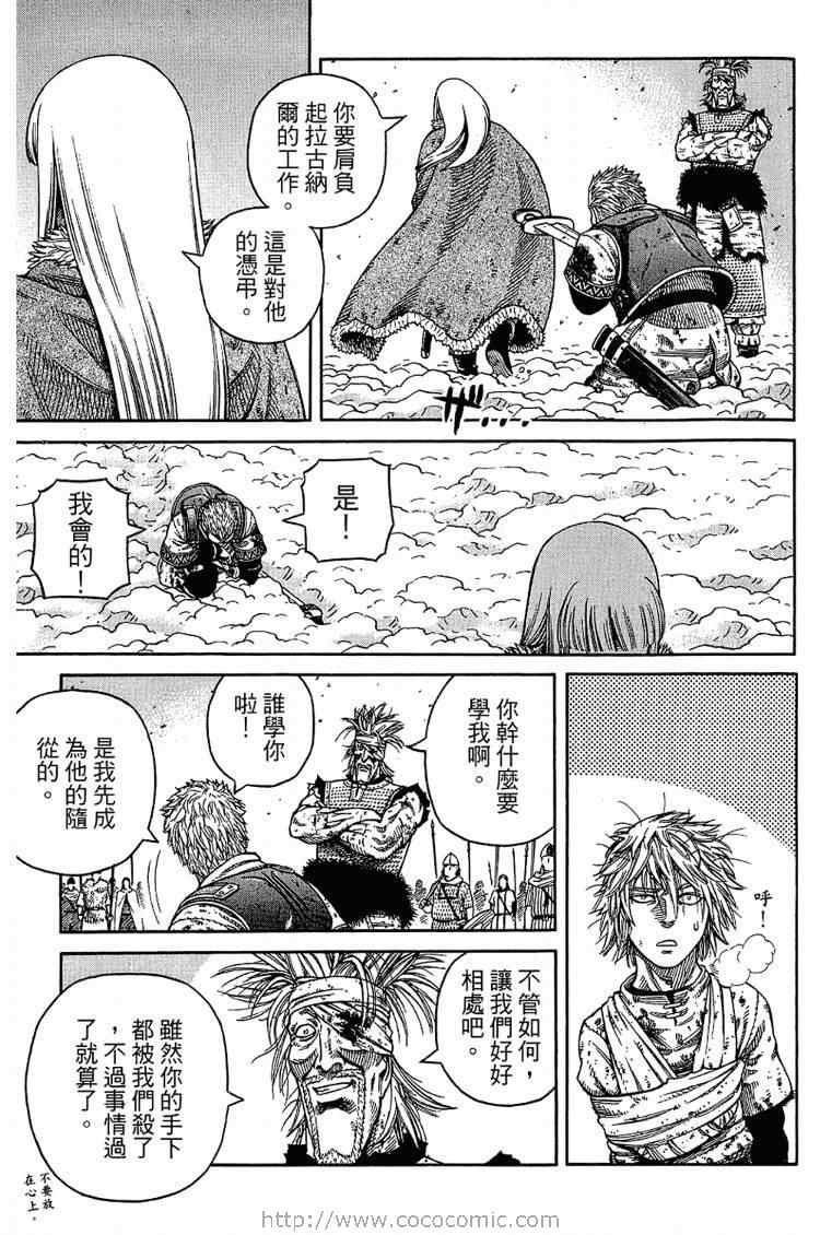 第 221 页