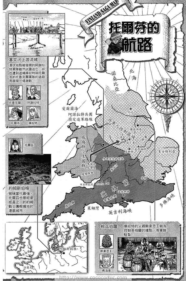 第 223 页