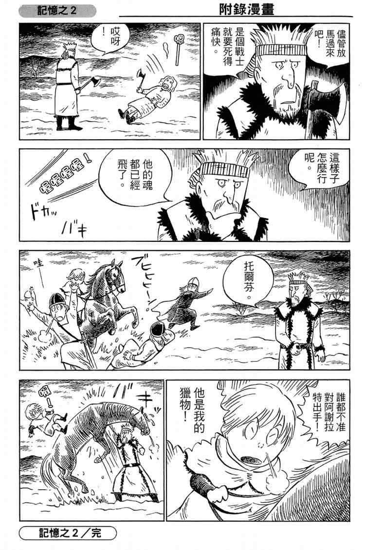第 225 页