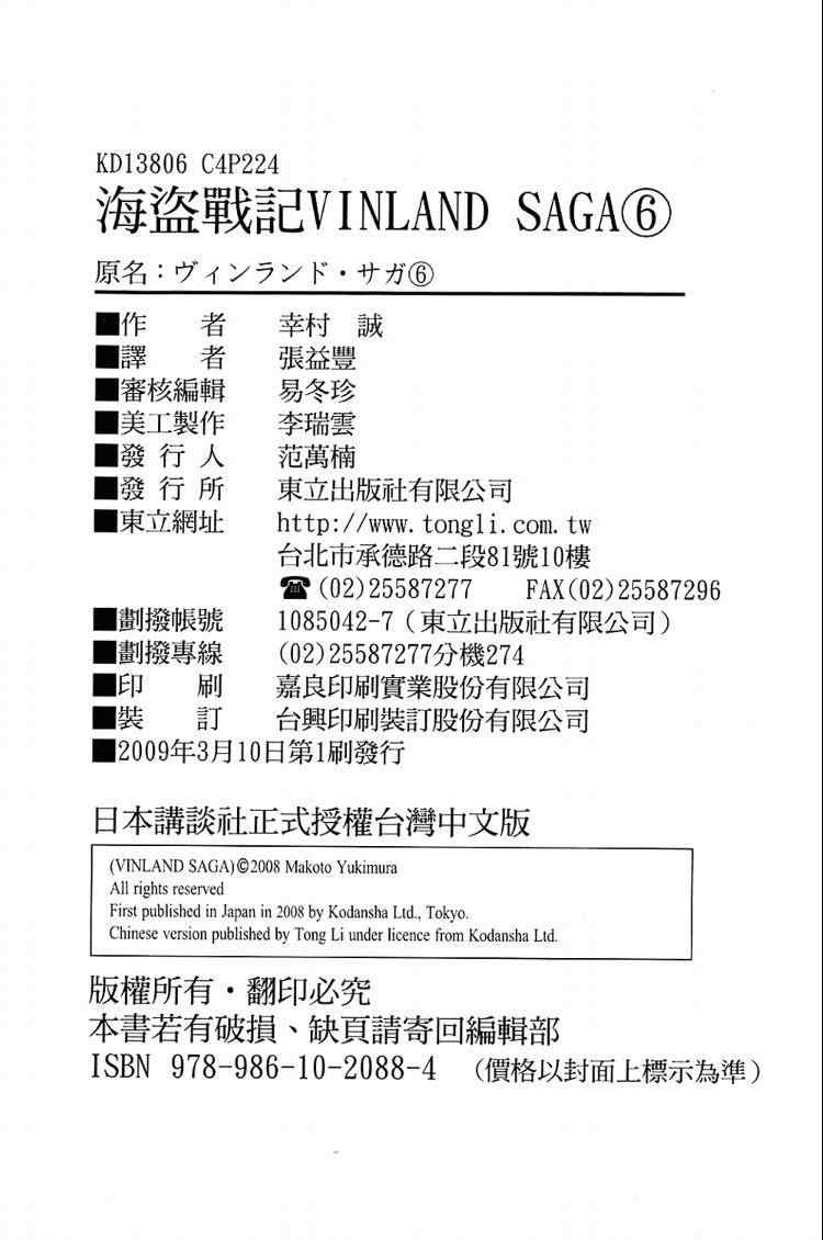 第 226 页