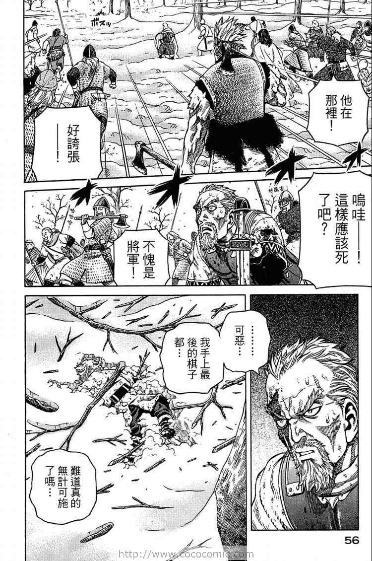 第 56 页