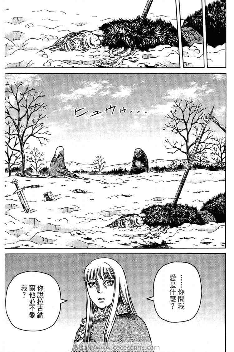 第 57 页
