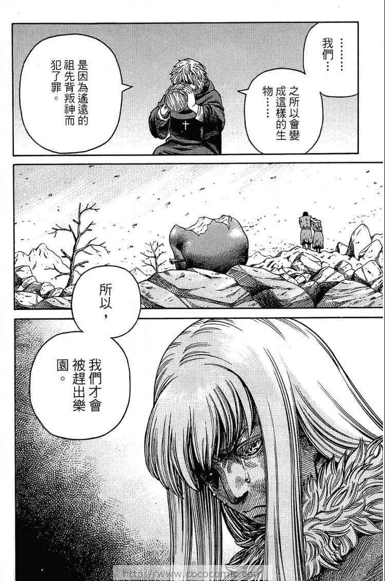 第 68 页