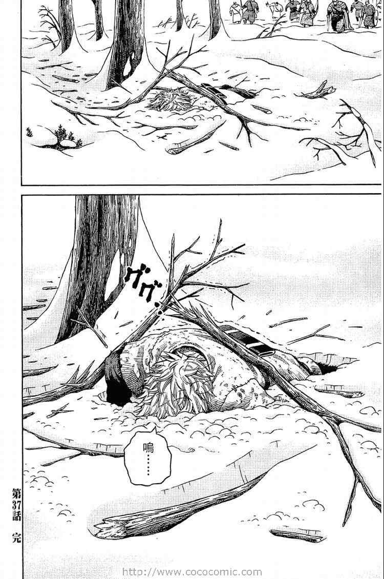 第 70 页