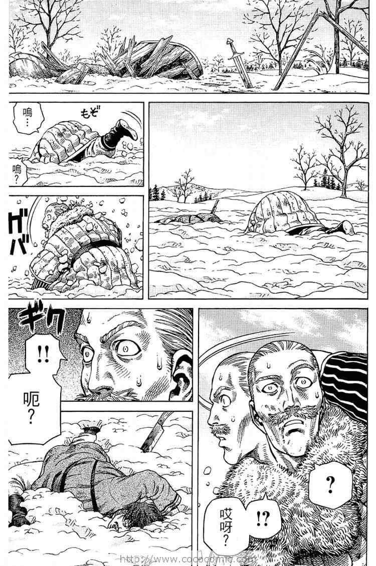 第 71 页