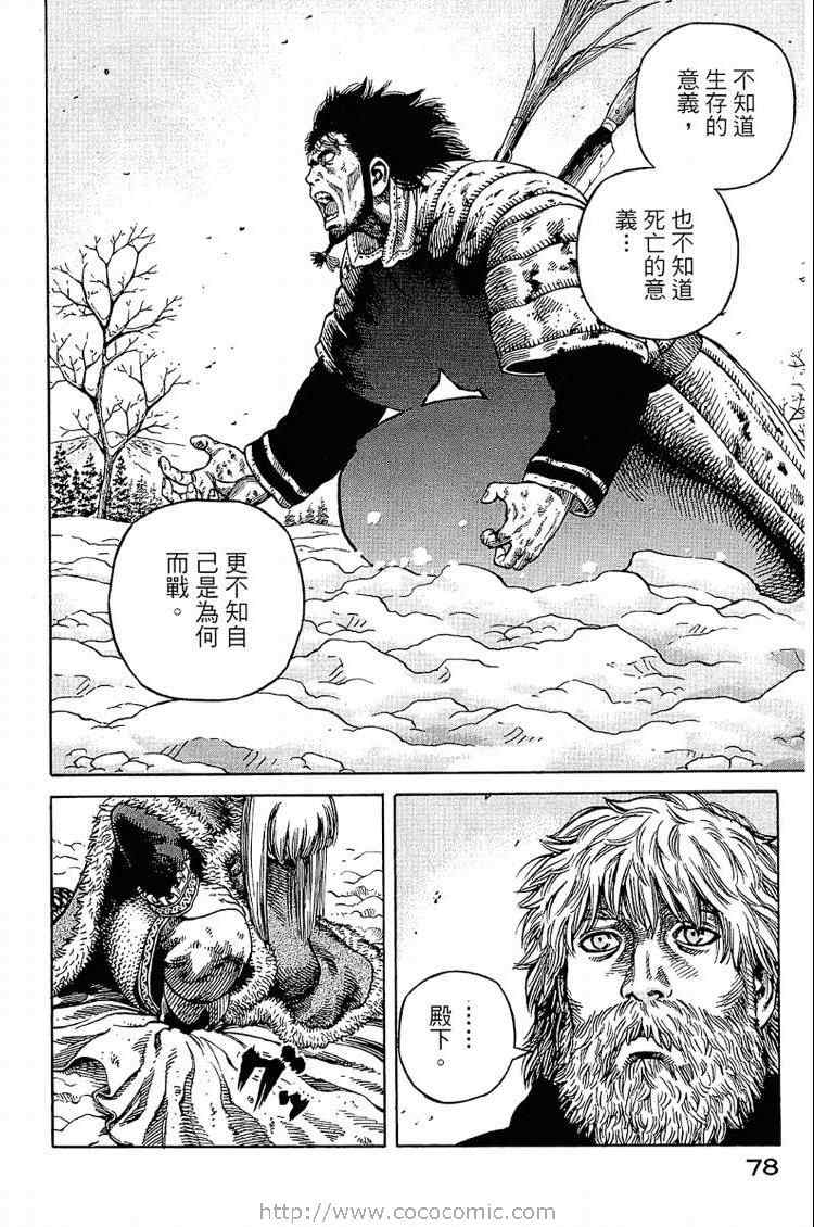 第 78 页