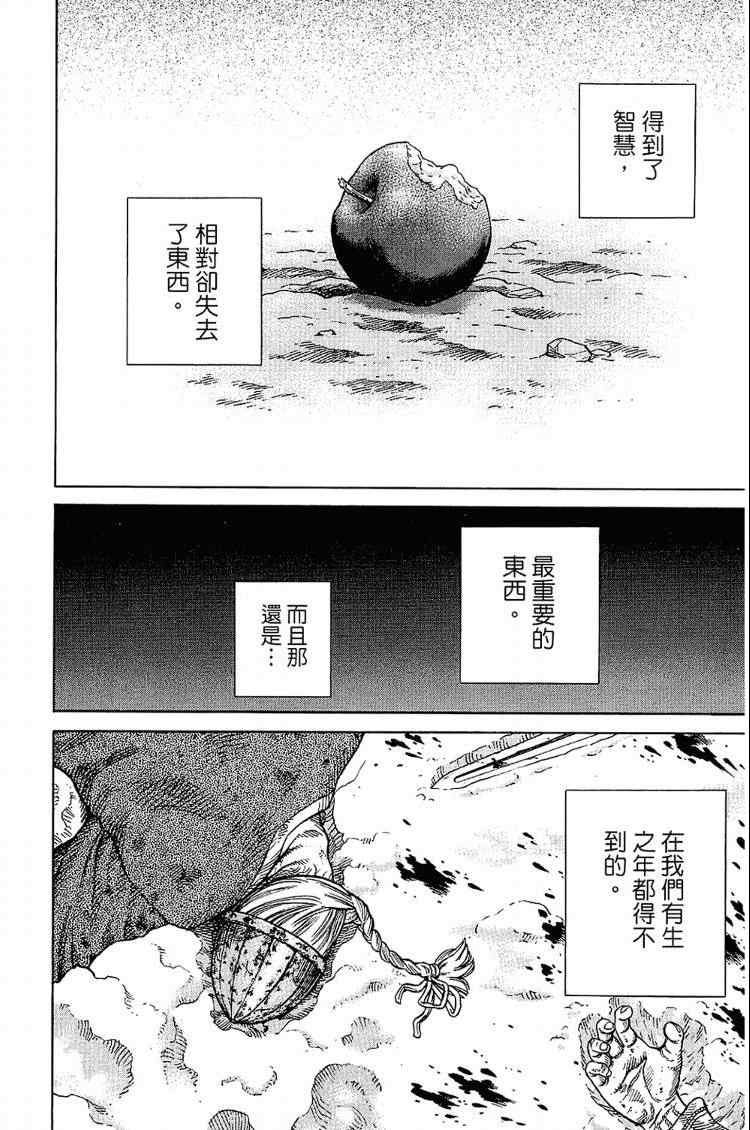 第 82 页