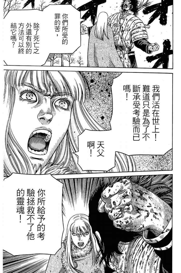 第 87 页