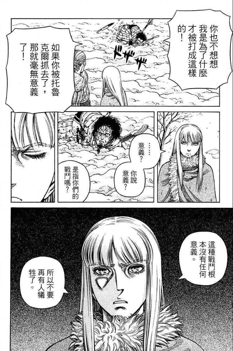 第 96 页