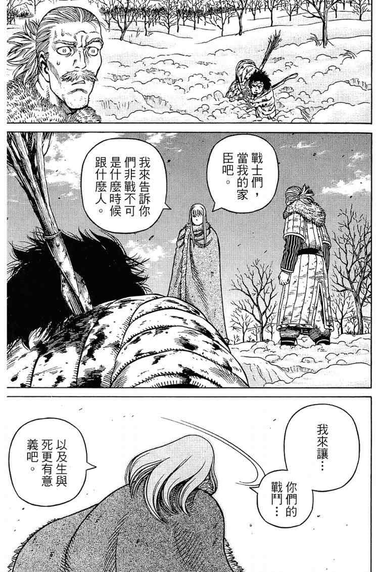 第 97 页